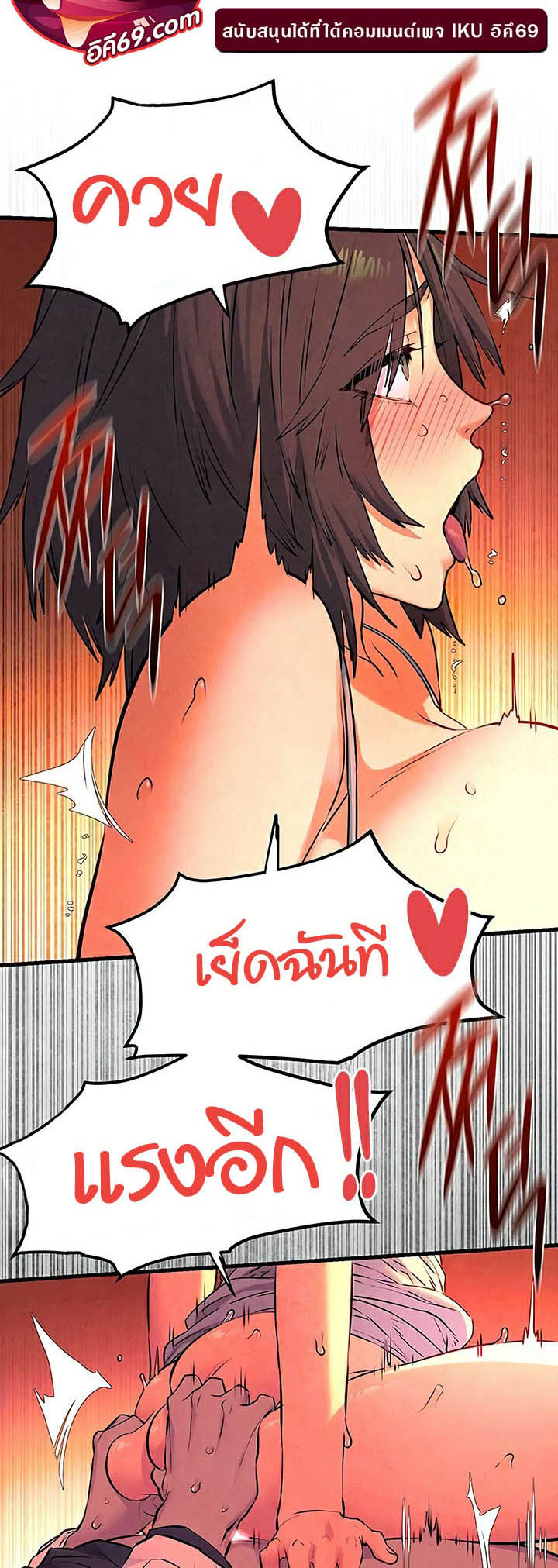 Doujin-Lc- อ่าน โดจิน มังฮวา เกาหลี ญี่ปุ่น จีน แปลไทย Moby Dick ตอนที่ 1 2 3 4 5 6 7 8 9 10 11 12 13 14 ฟรี ไม่มีโฆษณา อ่าน โดจิน Manhwa เกาหลี ญี่ปุ่น จีน เรามีครบ คัดมาให้เน้นๆ โดจิน 18+ รับประกันความฟินโดย  Doujin Lc
